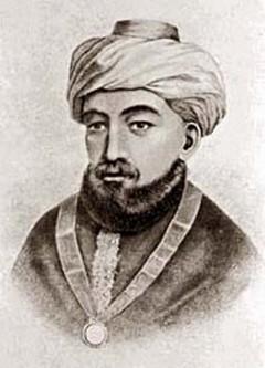 Portrait of Maimonides